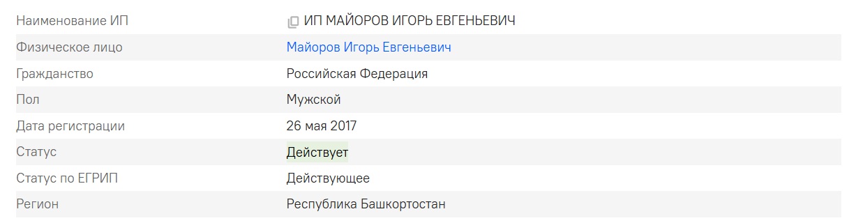 игорь майоров нейроменеджмент на маркетплейсах отзывы игорь майоров нейроменеджмент на маркетплейсах отзывы