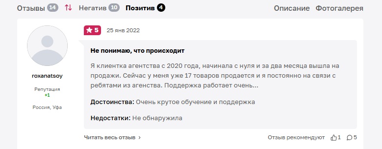 игорь майоров нейроменеджмент на маркетплейсах отзывы игорь майоров нейроменеджмент на маркетплейсах отзывы