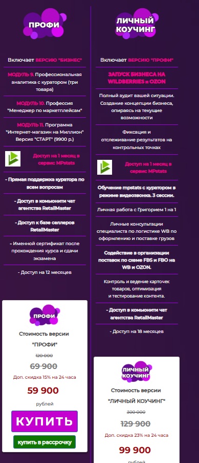 игорь майоров нейроменеджмент отзывы об обучении игорь майоров нейроменеджмент отзывы об обучении