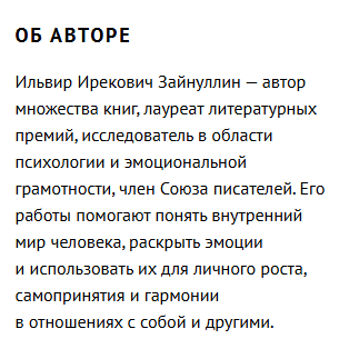 Ильвир Зайнуллин Ильвир Зайнуллин