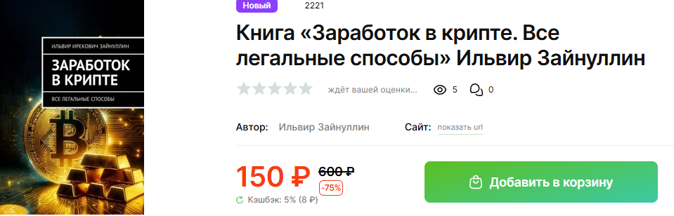 Ильвир Зайнуллин Ильвир Зайнуллин