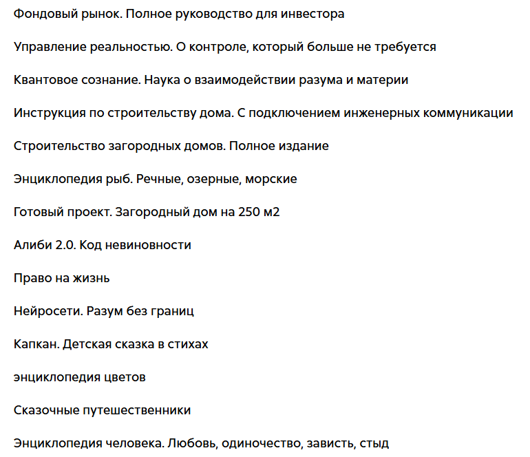 Ильвир Зайнуллин отзывы Ильвир Зайнуллин отзывы