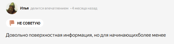 Ильвир Зайнуллин отзывы Ильвир Зайнуллин отзывы