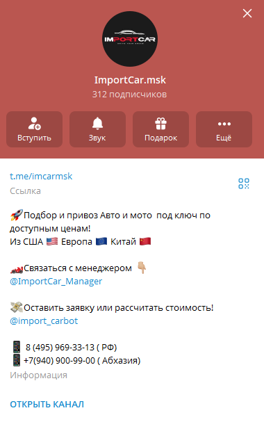 importcar importcar