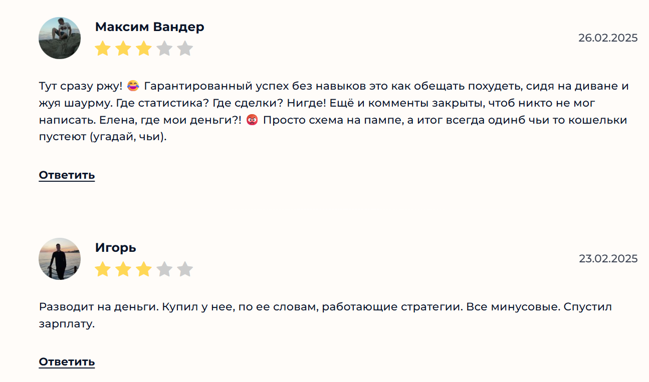 инвестор инвестор