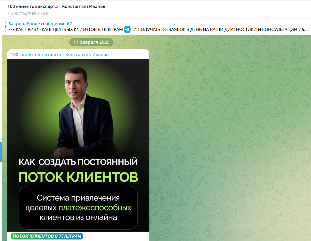 инвестор константин иванов отзывы инвестор константин иванов отзывы