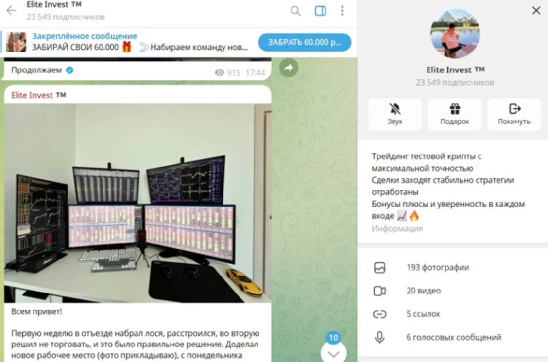 kalinin traider kalinin traider
