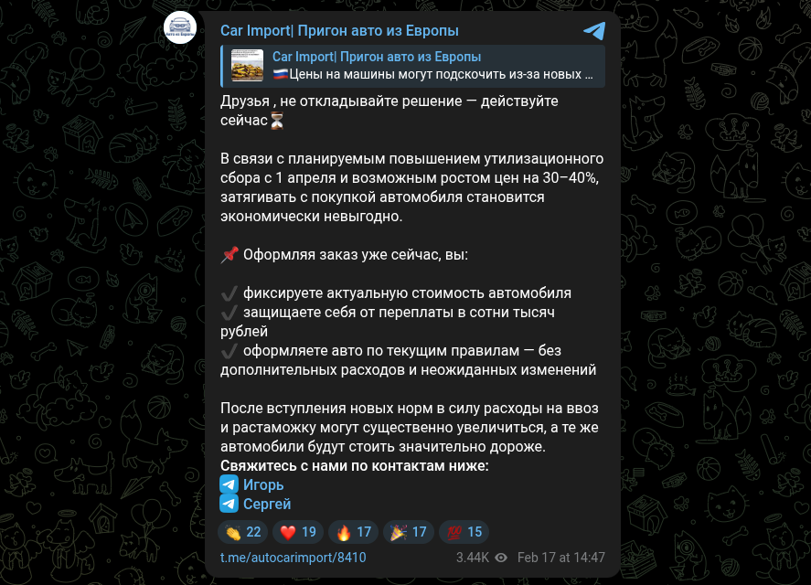 кар импорт ру отзывы кар импорт ру отзывы