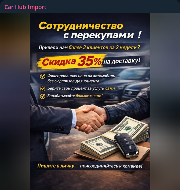 кар хаб импорт отзывы кар хаб импорт отзывы