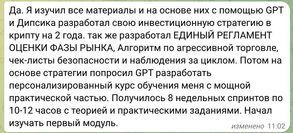 хирон телеграм канал хирон телеграм канал
