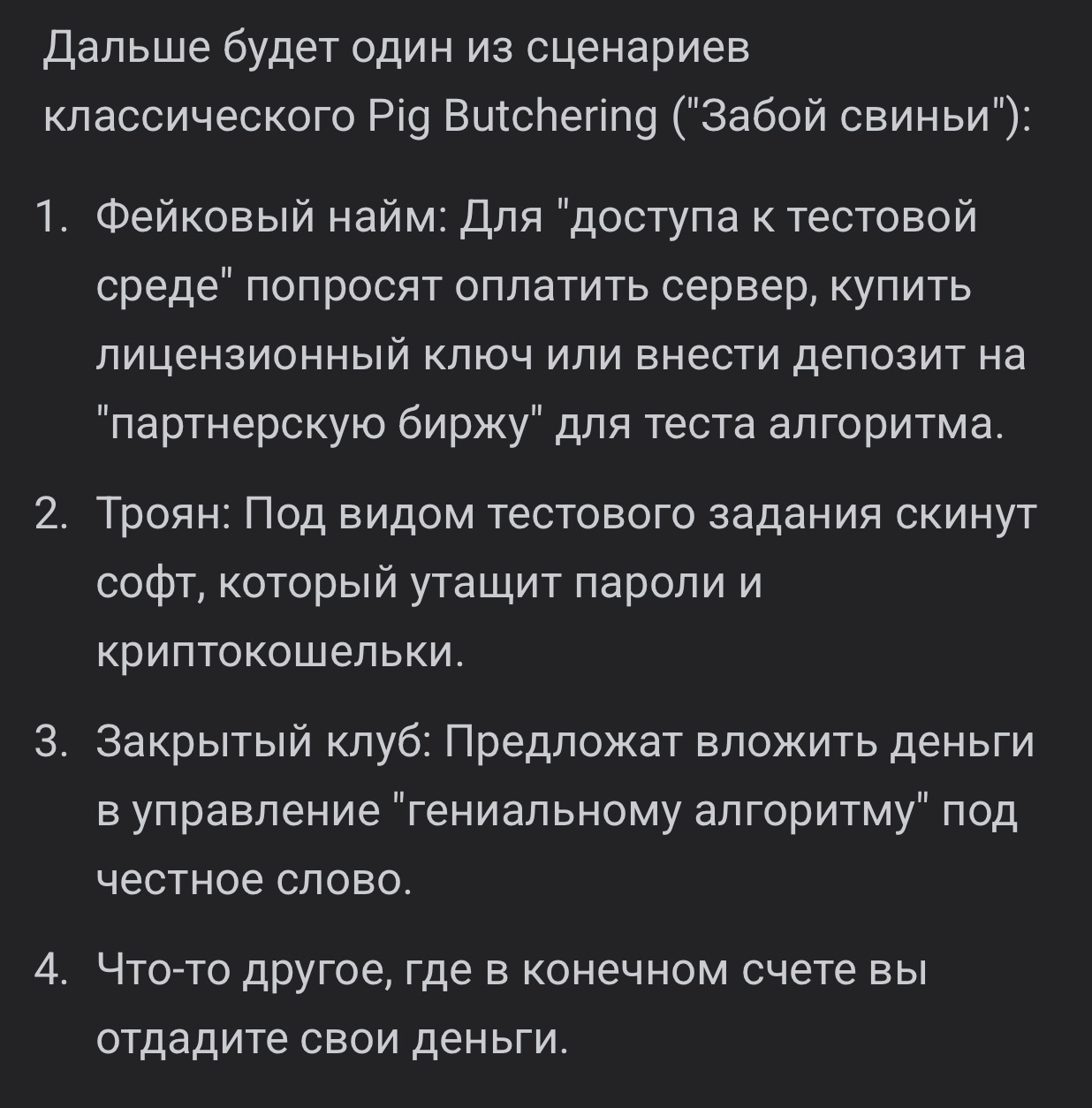 хирон тг канал хирон тг канал