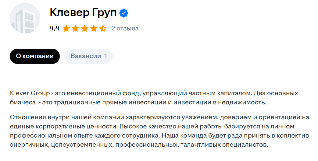 klever group это инвестиционный фонд отзывы klever group это инвестиционный фонд отзывы