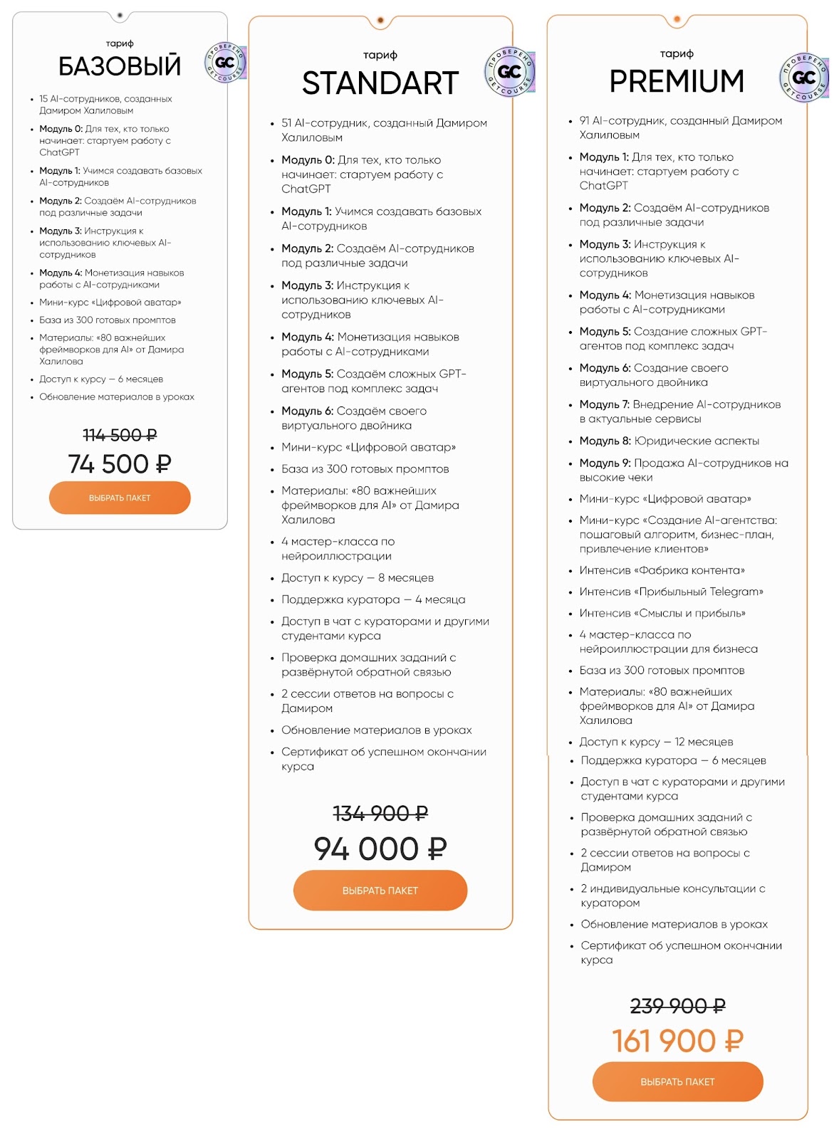 клуб незаменимых клуб незаменимых