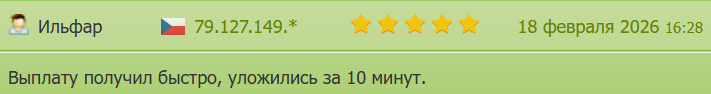 «Колибри Пэй» отзывы «Колибри Пэй» отзывы
