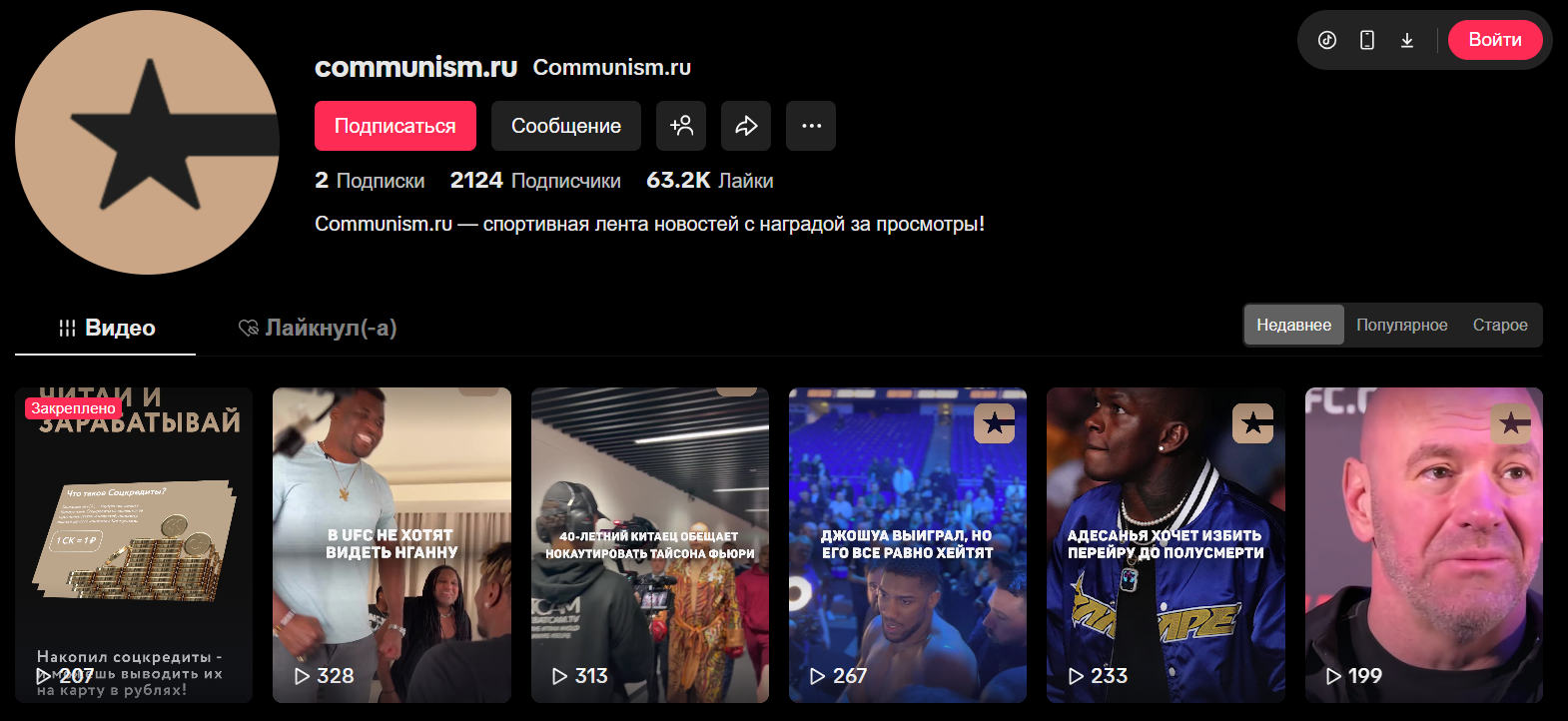 коммунизм ру коммунизм ру