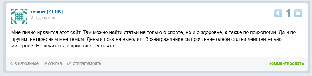 коммунизм ру коммунизм ру