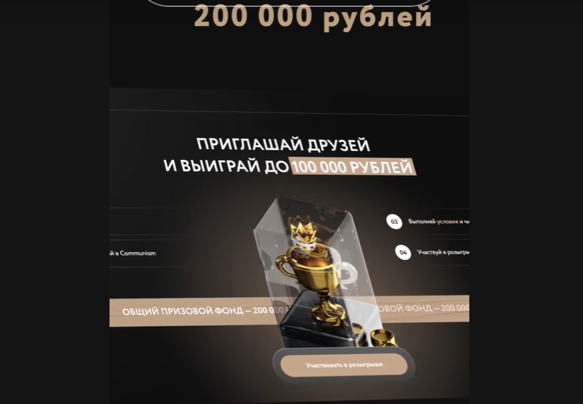 коммунизм заработок коммунизм заработок