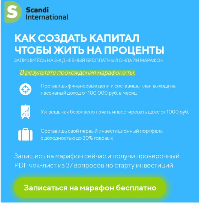 Константин Иванов Константин Иванов