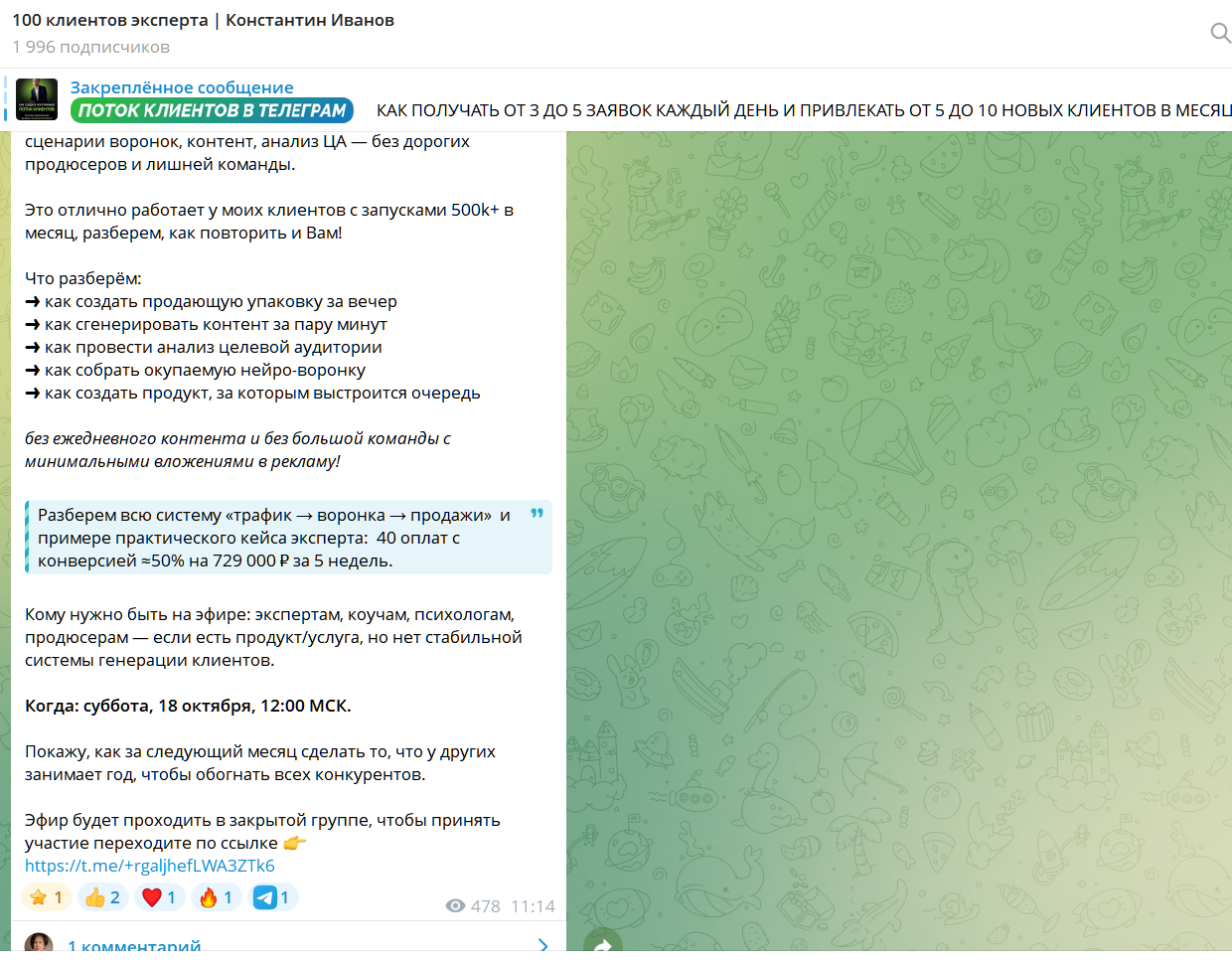 Константин Иванов Константин Иванов