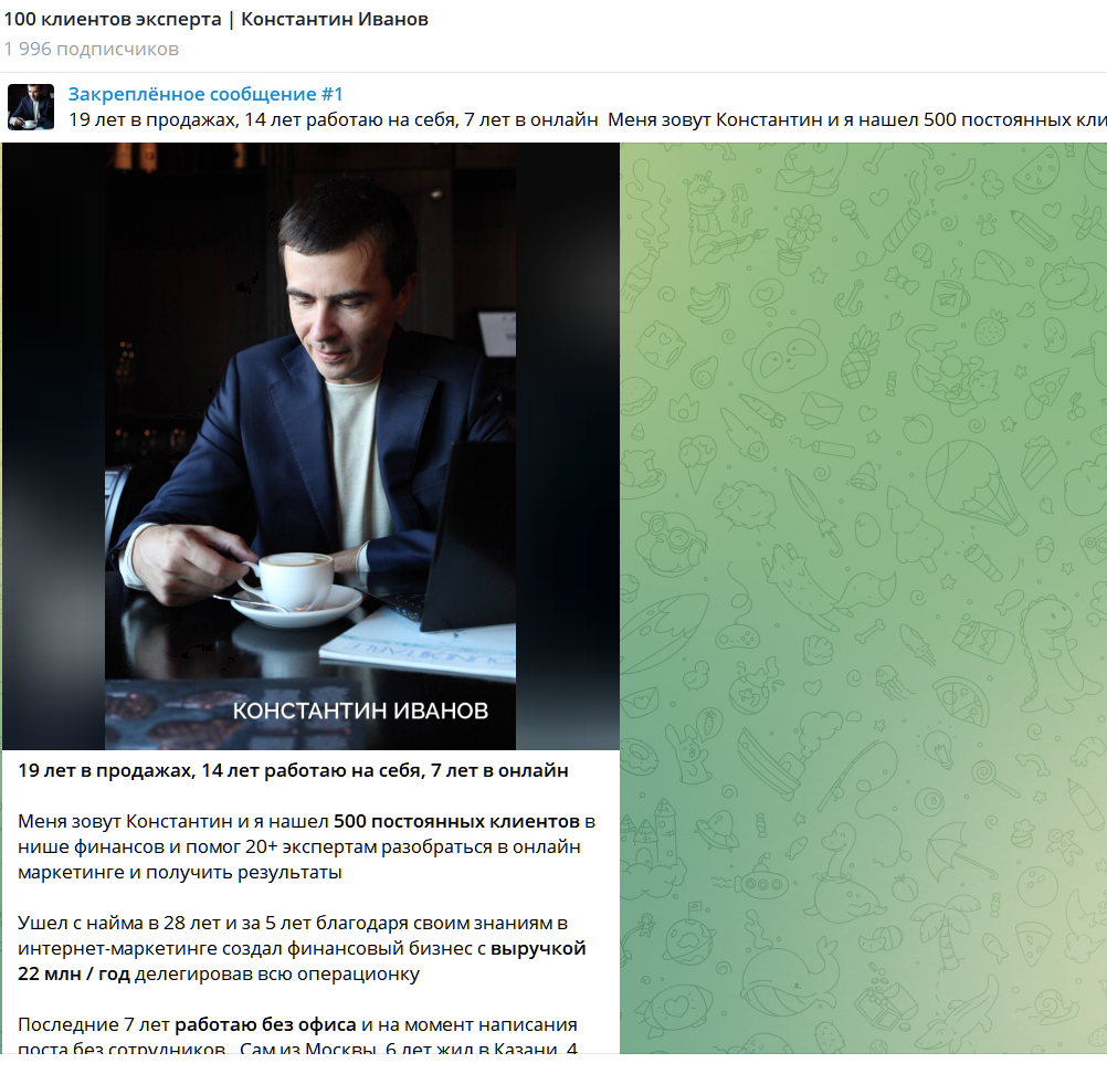 Константин Иванов Константин Иванов