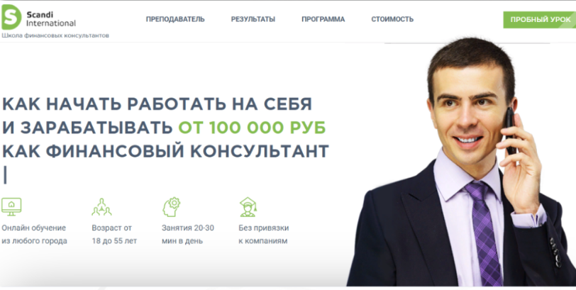 константин иванов инвестор константин иванов инвестор