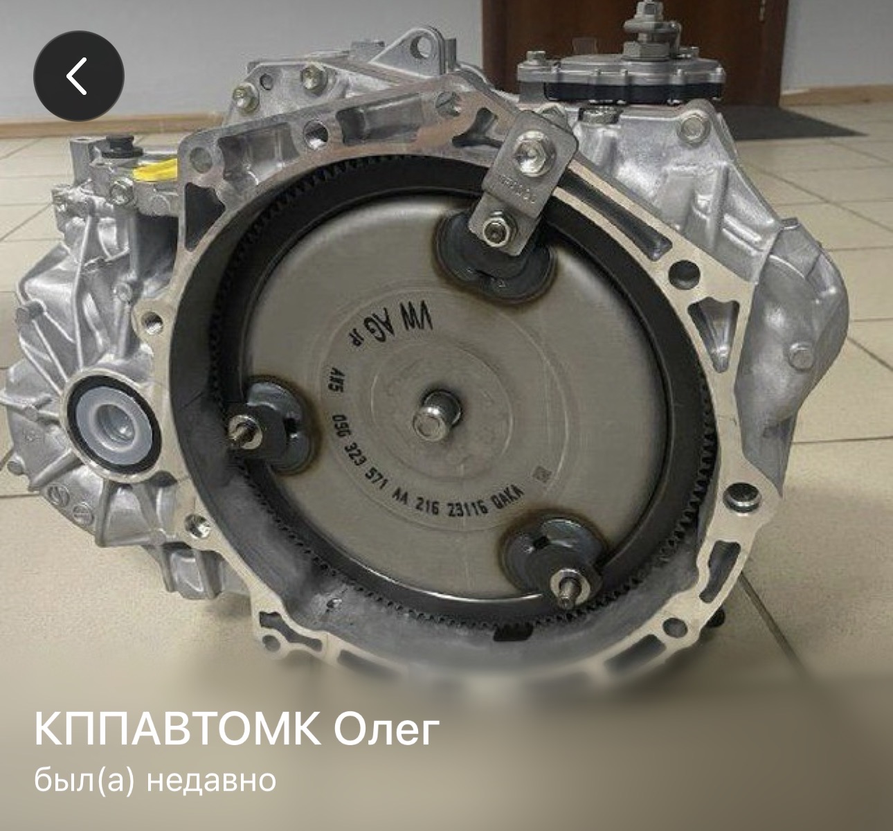kppavtomk kppavtomk