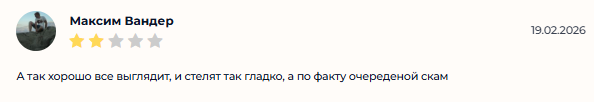 крипто айсистем крипто айсистем