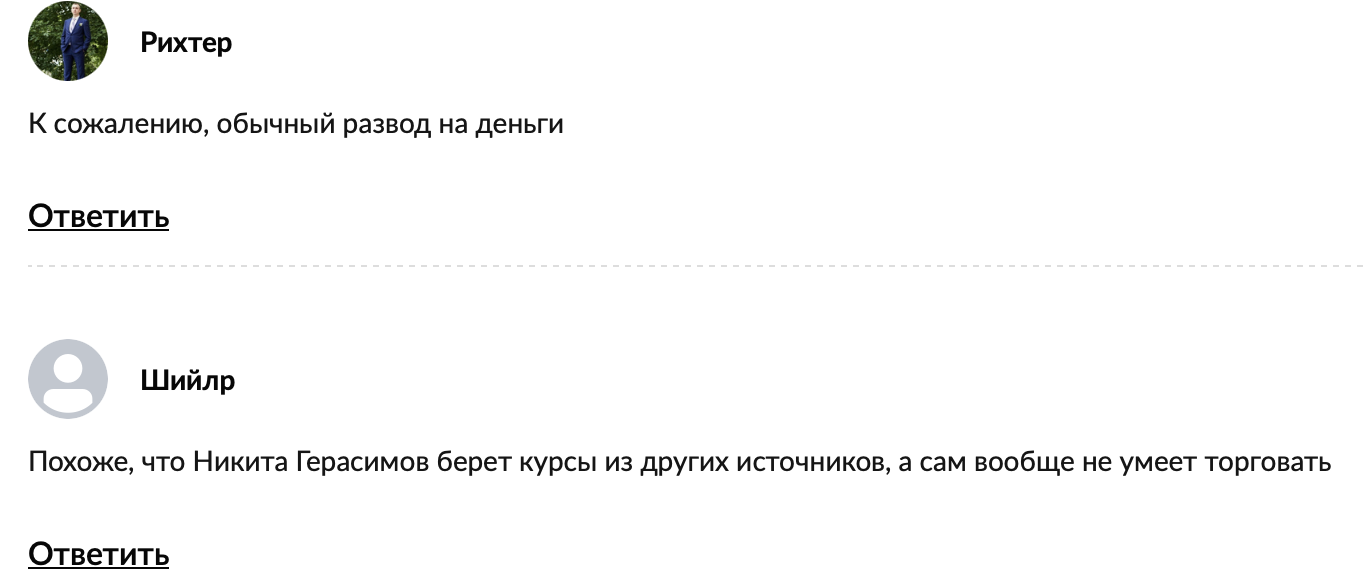 криптоутопия криптоутопия