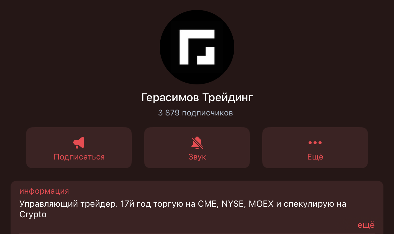 криптоутопия криптоутопия