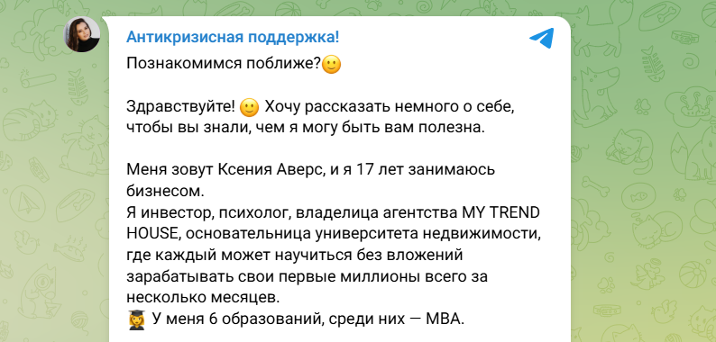 ксения аверс ксения аверс