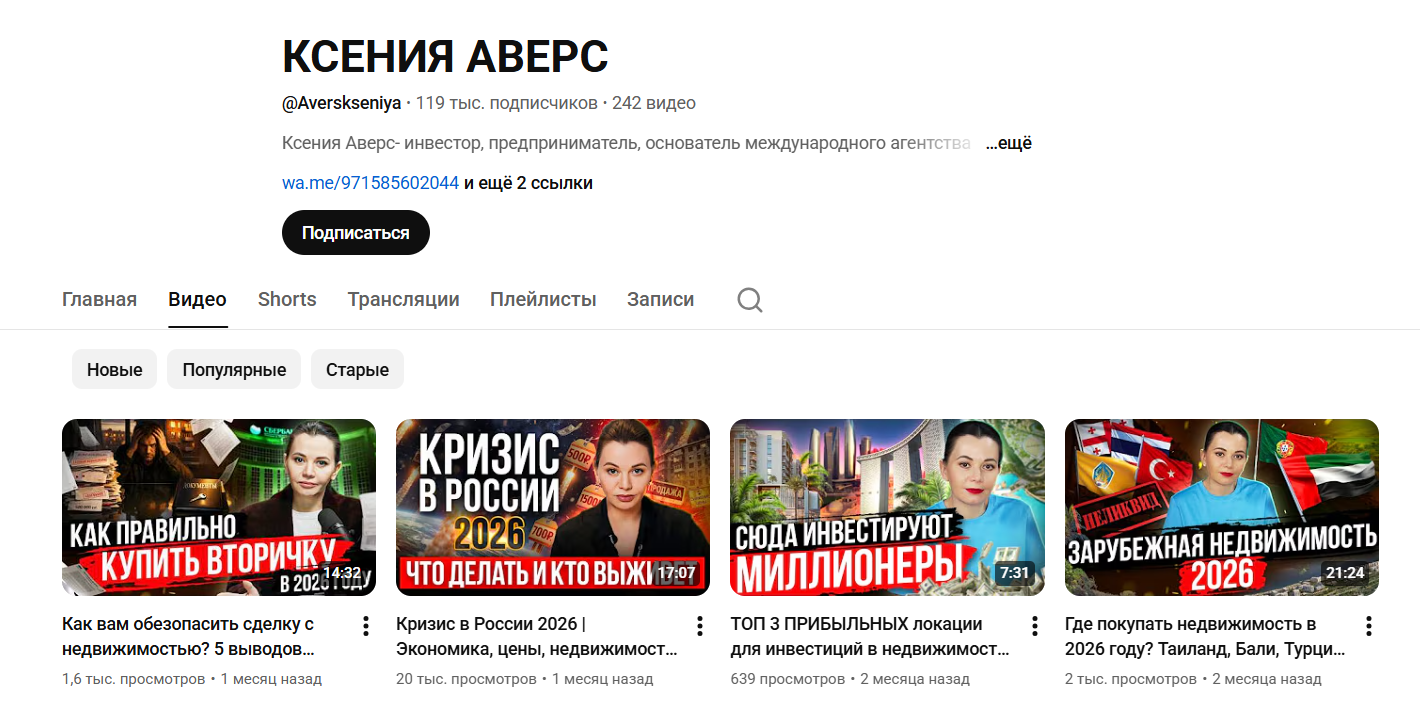 ксения аверс ксения аверс