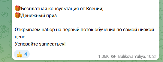 ксения аверс недвижимость отзывы ксения аверс недвижимость отзывы