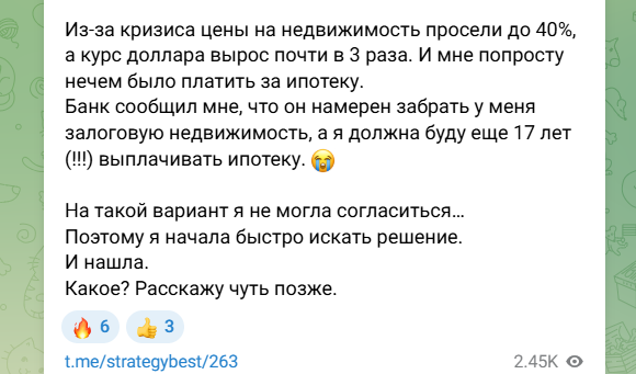 ксения аверс недвижимость отзывы ксения аверс недвижимость отзывы
