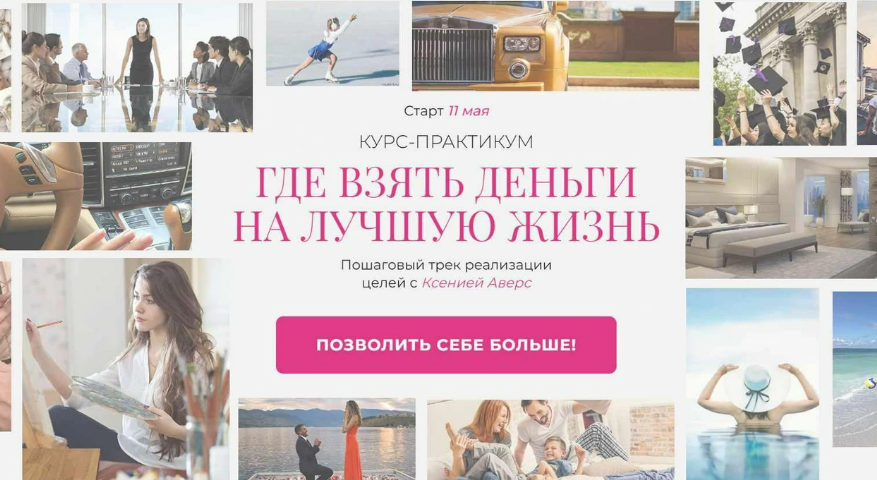 ксения аверс недвижимость отзывы ксения аверс недвижимость отзывы