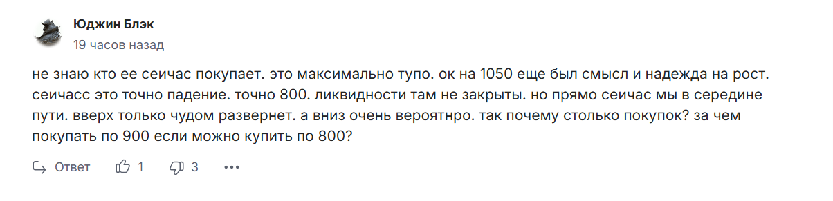 курс акций sfi курс акций sfi