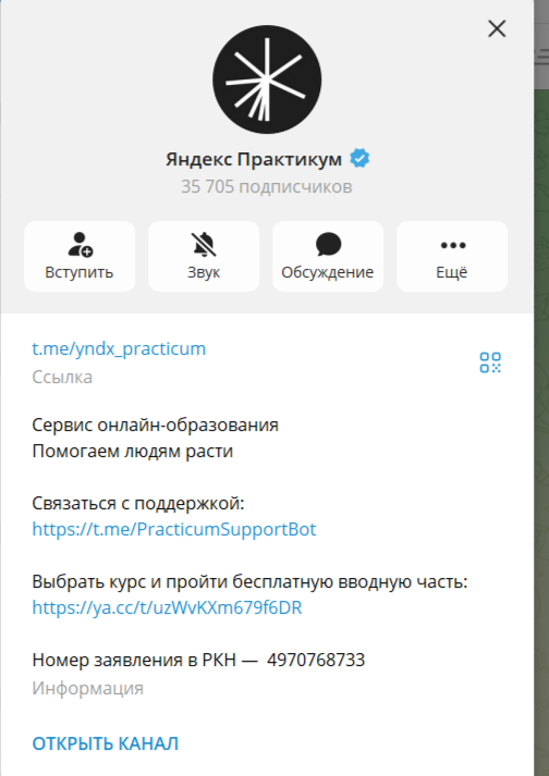курс бизнес аналитик яндекс практикум отзывы курс бизнес аналитик яндекс практикум отзывы
