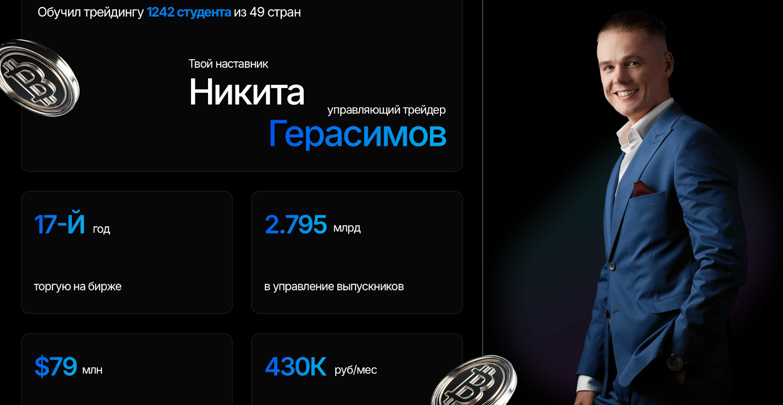 курс герасимова курс герасимова