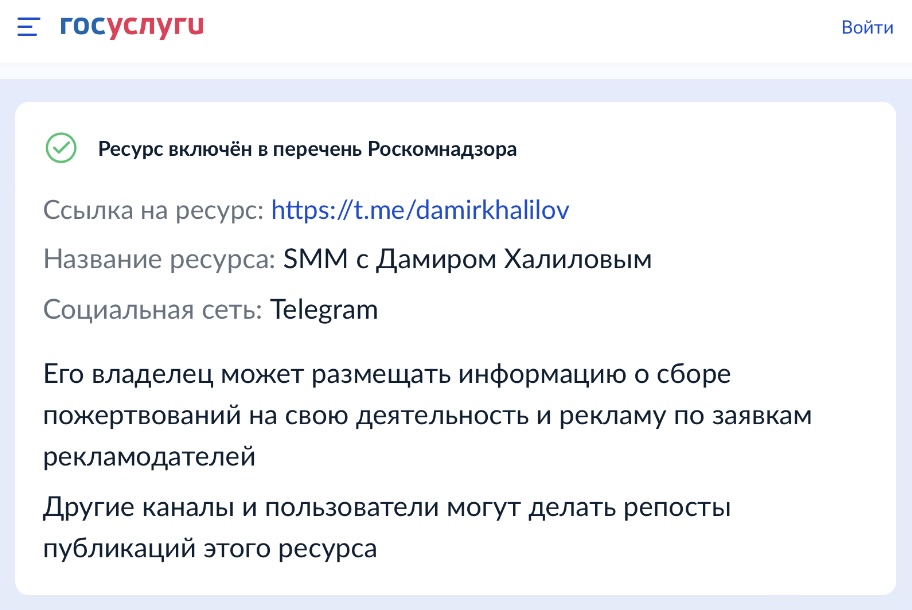 курсы дамира халилова курсы дамира халилова