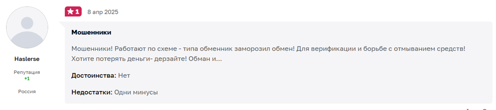 lebed_off lebed_off