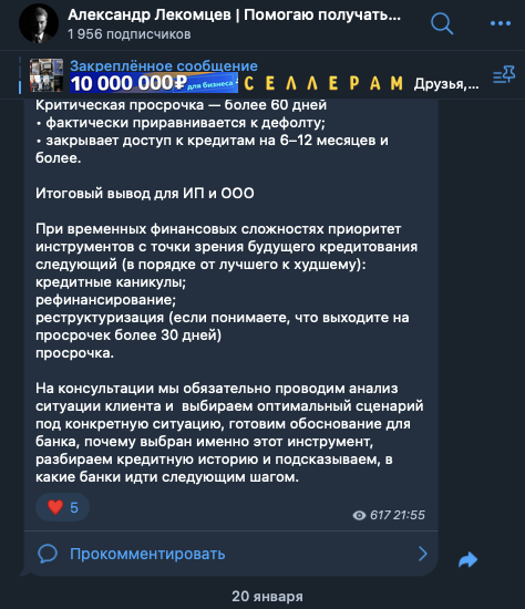 lekomtsev off lekomtsev off