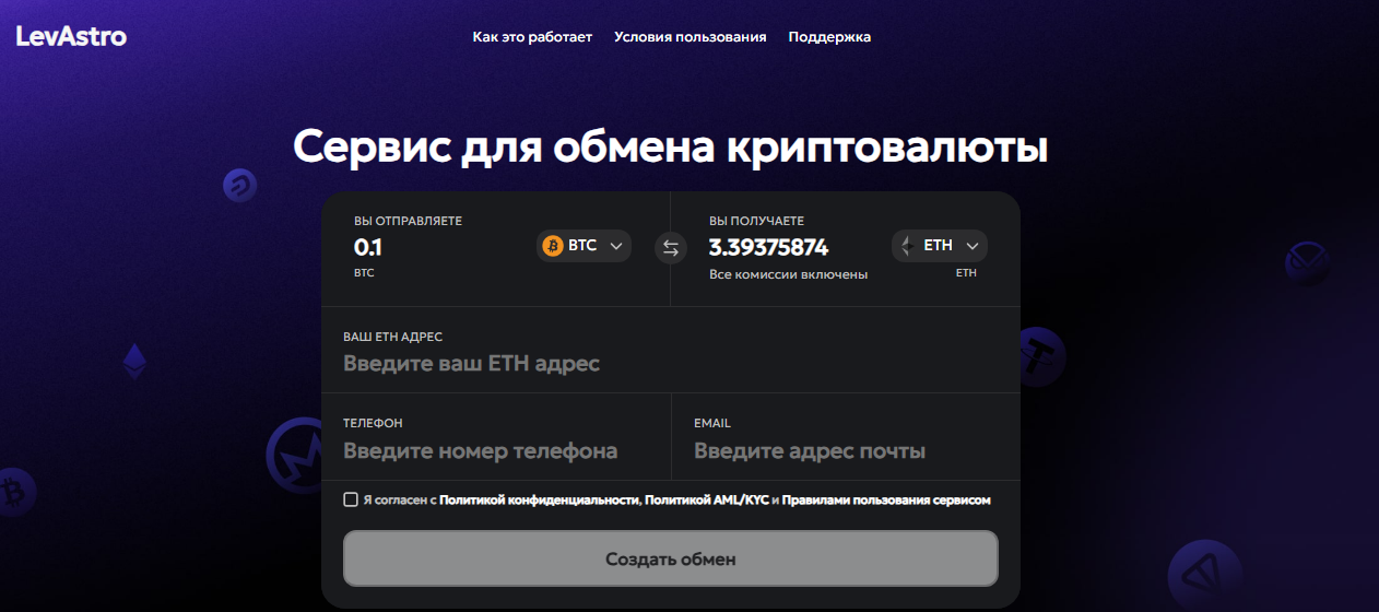 levastro com отзывы levastro com отзывы