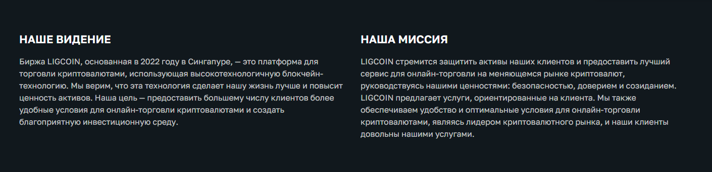 ligcoin ligcoin