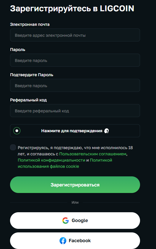 ligcoin ligcoin