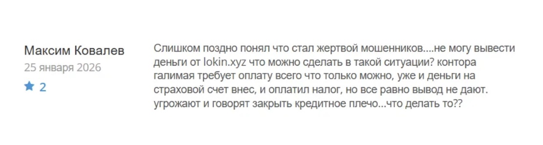 lo kin biz lo kin biz