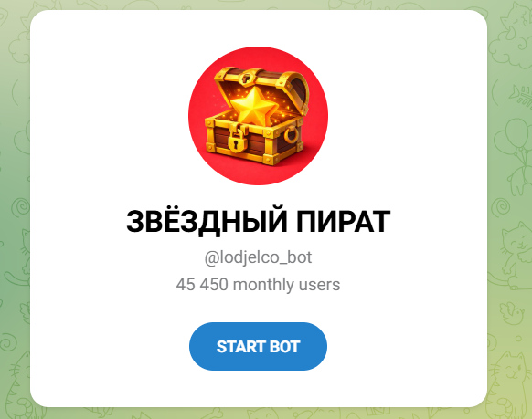 lodjelco bot lodjelco bot