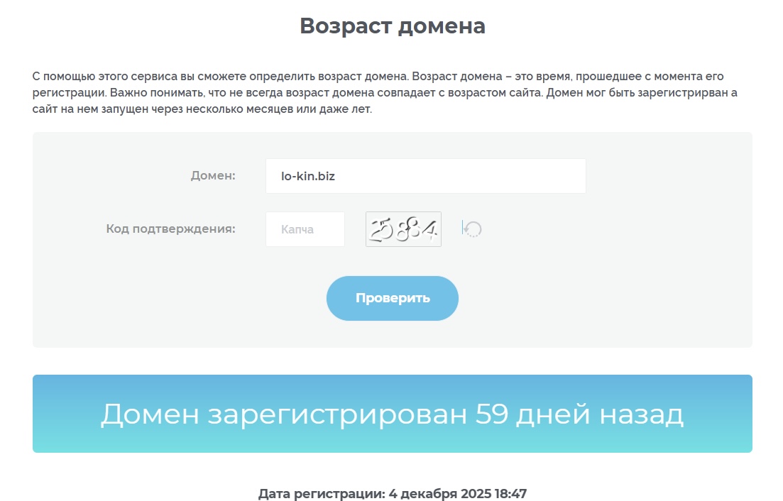 lokin biz отзывы lokin biz отзывы