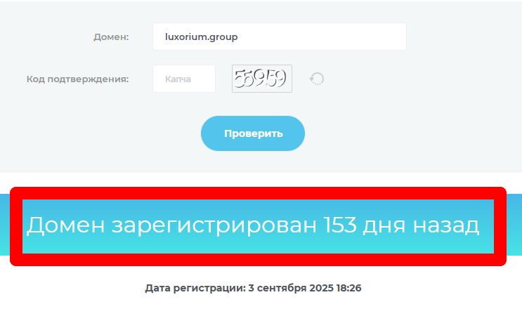 luxorium group luxorium group
