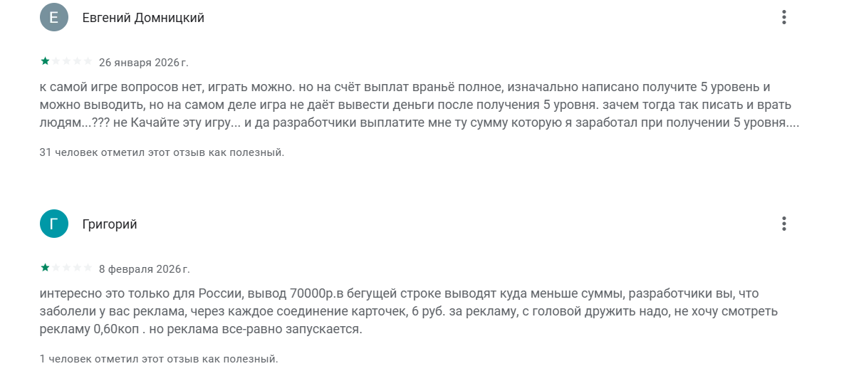 маджонг эксплорер отзывы маджонг эксплорер отзывы