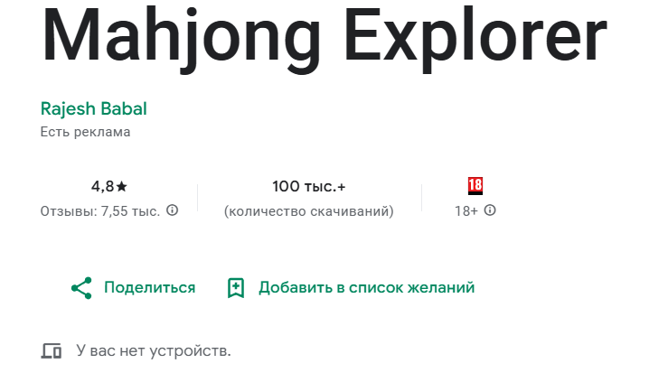 mahjong explorer mahjong explorer