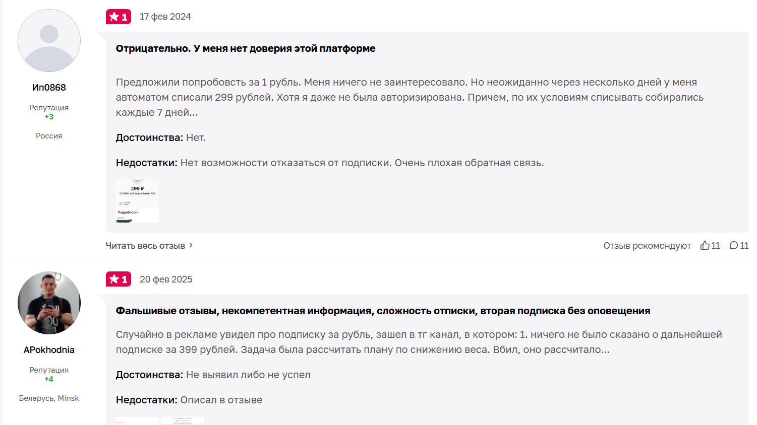MakeCashOnAI bot отзывы MakeCashOnAI bot отзывы